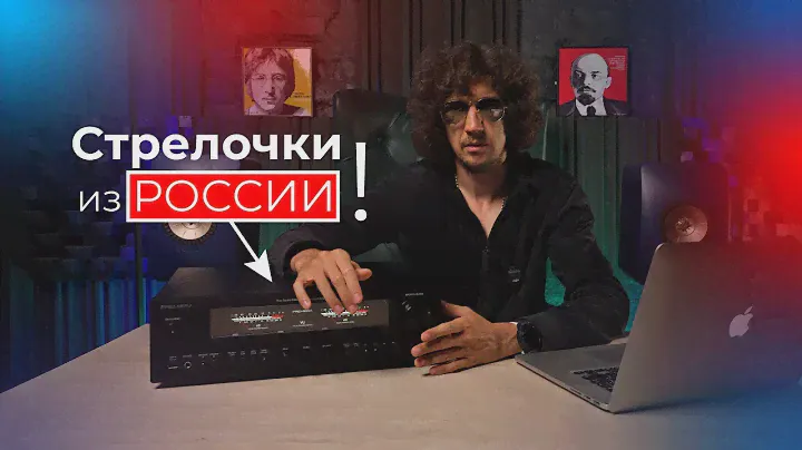 Российский усилитель с ТОП стрелками за 100K! Premiera A3S🔊