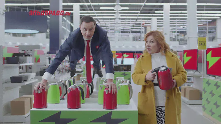 Распродажа ЭльдоSale в "Эльдорадо"