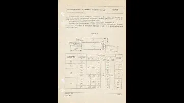 К50-29 - конденсаторы оксидные алюминиевые