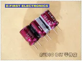 10pcs/100pcs ELNA SILMIC II 47uF/16V 47UF 8X11.5MM audio electrolytic capacitor